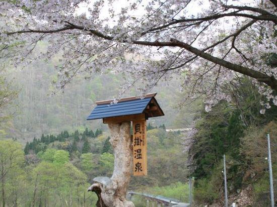 ホテル 貝掛温泉 湯沢市 エクステリア 写真